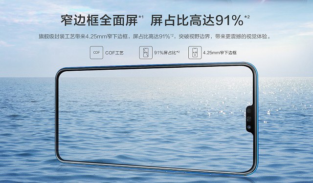 榮耀8X和小米6X哪個(gè)好？小米6X對(duì)比榮耀8X秒懂區(qū)別