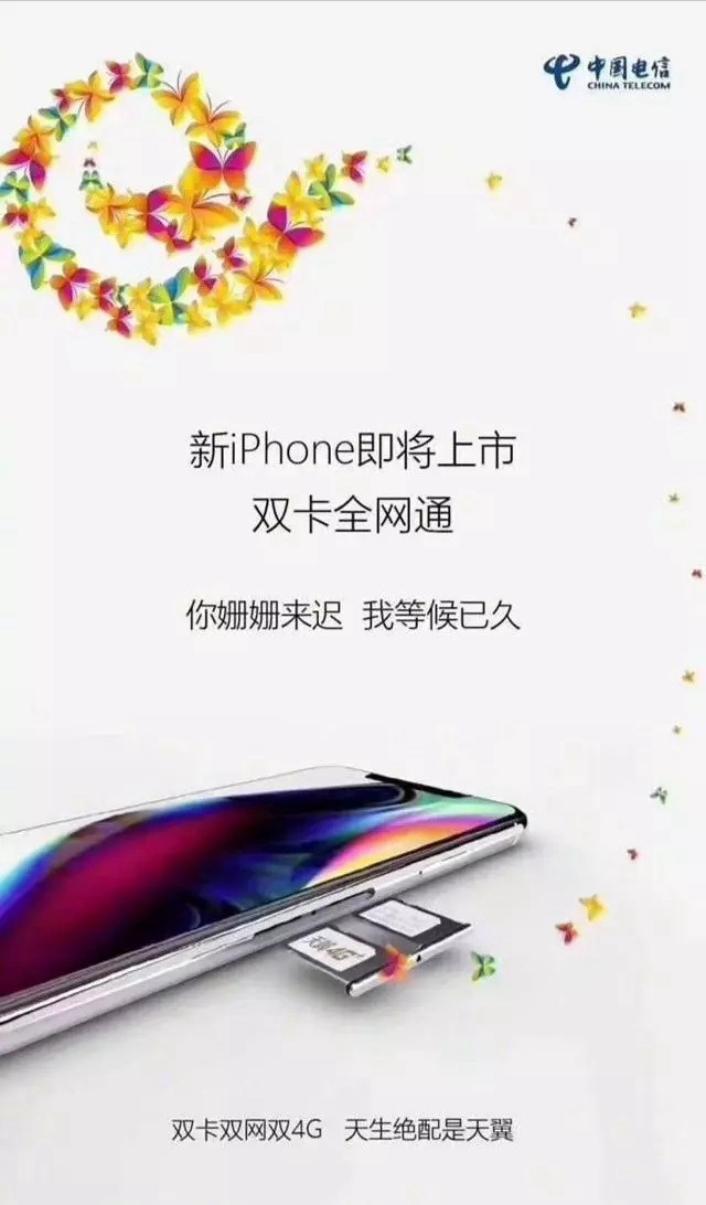 新款iPhone 2018看點(diǎn)大全 iPhone9最新消息匯總