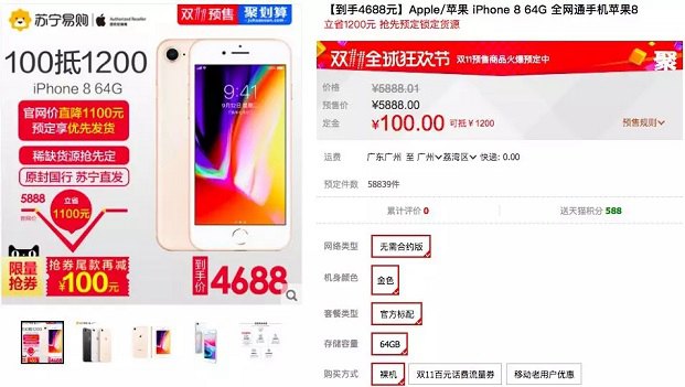 新款iPhone 2018看點(diǎn)大全 iPhone9最新消息匯總
