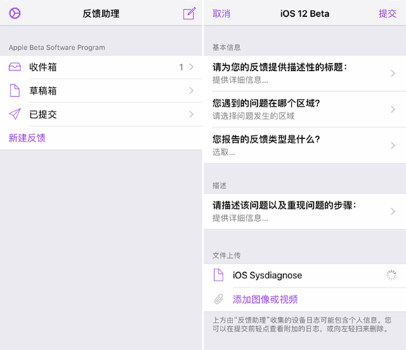 關(guān)鍵性問(wèn)題搶先看：iOS12 GM版更新升級(jí)使用全攻略