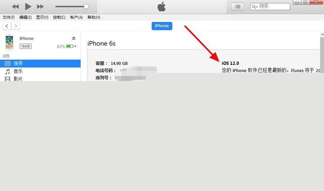 關(guān)鍵性問題搶先看：iOS12 GM版更新升級(jí)使用全攻略