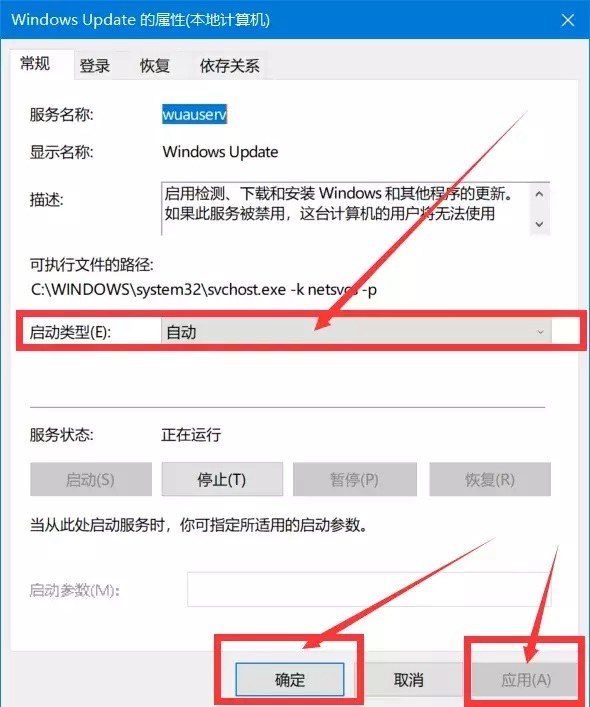 Win10升級之后提示系統(tǒng)無法激活的解決辦法