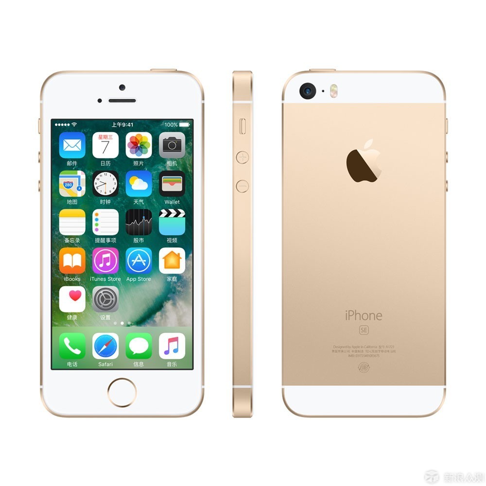 iPhone十一年里的18款iPhone_新浪眾測(cè)