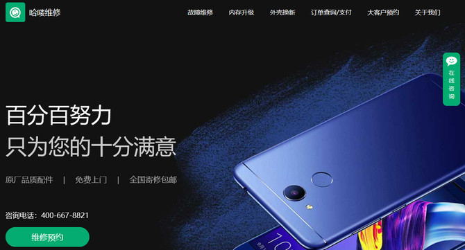 新iPhone購(gòu)機(jī)寶典：一篇文章教你選購(gòu)iPhone