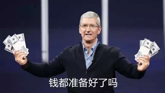 蘋果iPhone XS正在拋棄不存錢的你 網(wǎng)友：我就看看，不買！