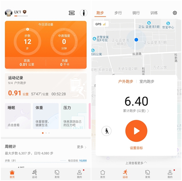 榮耀手環(huán)4評測 榮耀手環(huán)4值得買嗎？