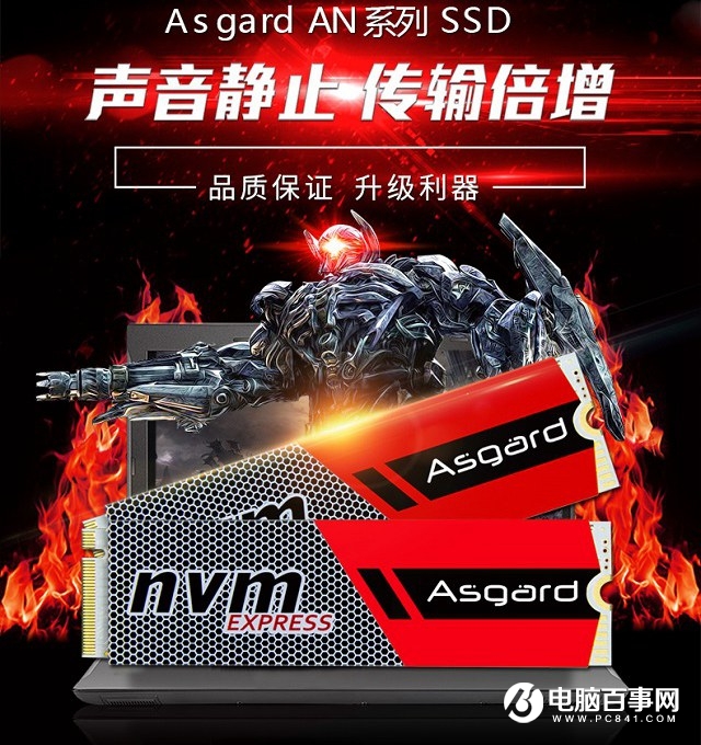 M.2固態(tài)硬盤哪個好 8款高性價比240G M.2 MVME固態(tài)硬盤推薦