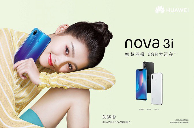 榮耀8X和華為nova3i哪個好 差價600榮耀8X對比nov3i區(qū)別