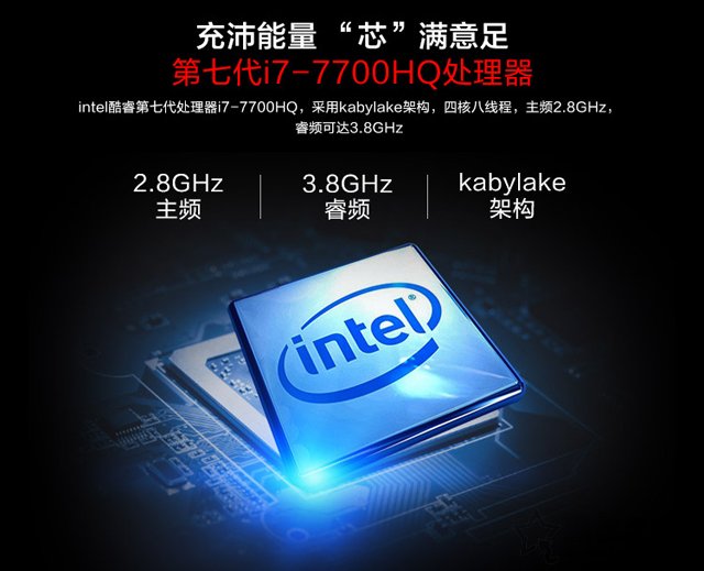 i7 7700HQ和i5 8300H的性能對(duì)比測(cè)試 i5 8300H和i7 7700HQ哪個(gè)好？