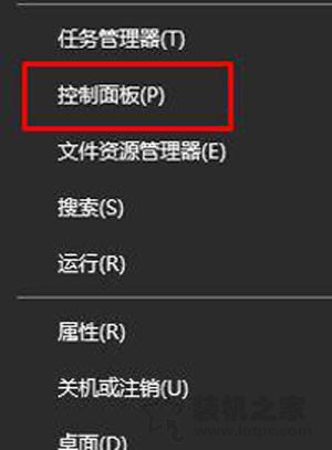 Win10系統(tǒng)時間不準怎么辦？Win10系統(tǒng)時間不準確的解決方法