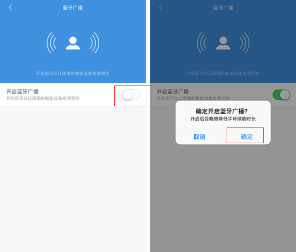 小米手環(huán)3怎么綁定支付寶免密支付 附詳細(xì)教程