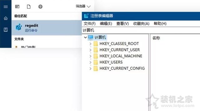 電腦不重裝系統(tǒng)將硬盤的SATA模式由IDE更改AHCI的方法