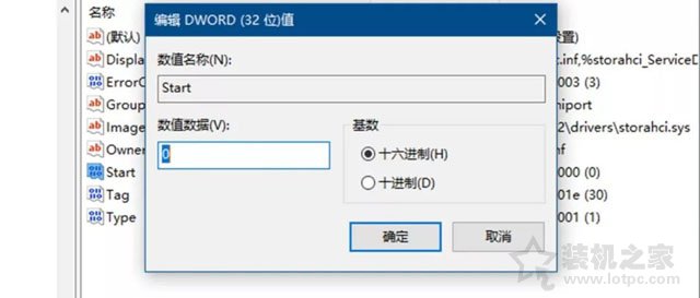 電腦不重裝系統(tǒng)將硬盤的SATA模式由IDE更改AHCI的方法