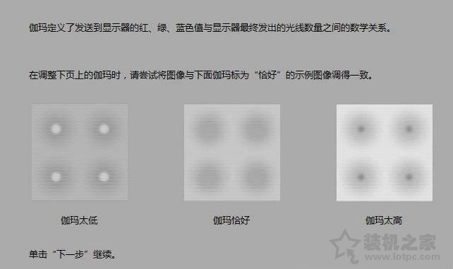 電腦顯示器偏色怎么調(diào) 顯示器屏幕偏色原因與校正方法