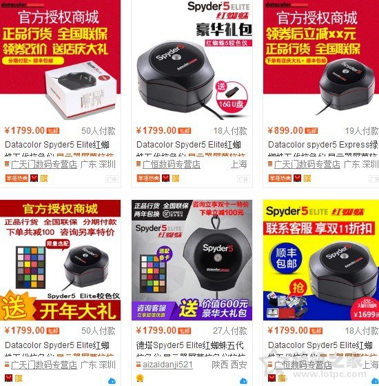 電腦顯示器偏色怎么調(diào) 顯示器屏幕偏色原因與校正方法