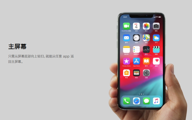 iPhone Xs系列為什么不值得買？看完你就明白