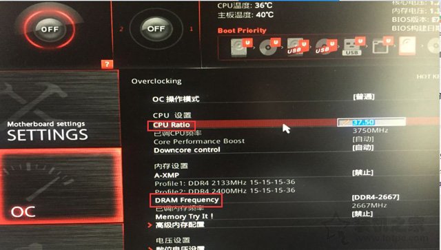 AMD CPU怎么超頻？AMD銳龍平臺內(nèi)存與CPU超頻圖文教程