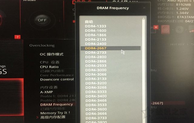 AMD CPU怎么超頻？AMD銳龍平臺內(nèi)存與CPU超頻圖文教程