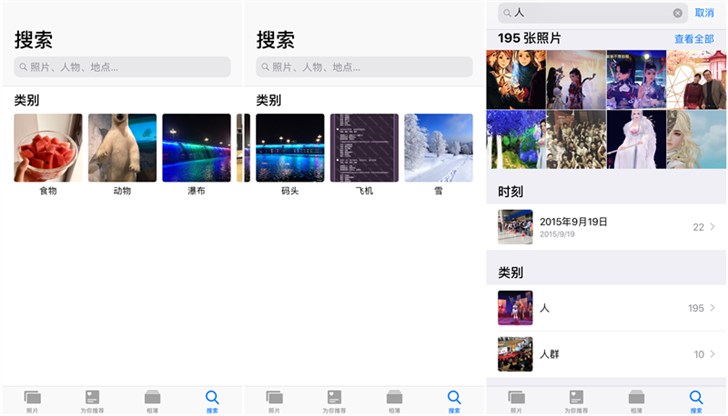 深入了解蘋果iOS12新功能：原生相冊的新奇玩意