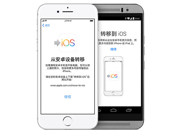 安卓手機(jī)上的數(shù)據(jù)資料如何轉(zhuǎn)移到iPhone XS/XS Max？附教程