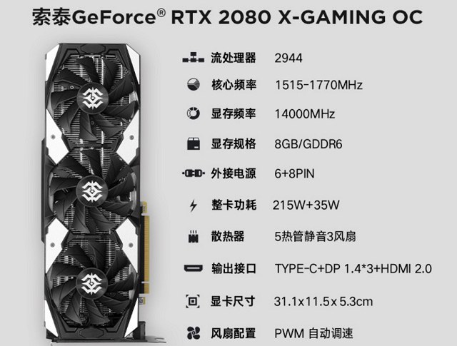 R5-2600X搭RTX2080支持光線追蹤主機(jī)配置推薦 萬元高端游戲主機(jī)