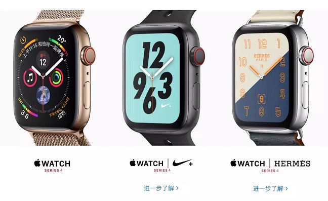 Apple Watch 4哪款好？Apple Watch S4各版本區(qū)別對比