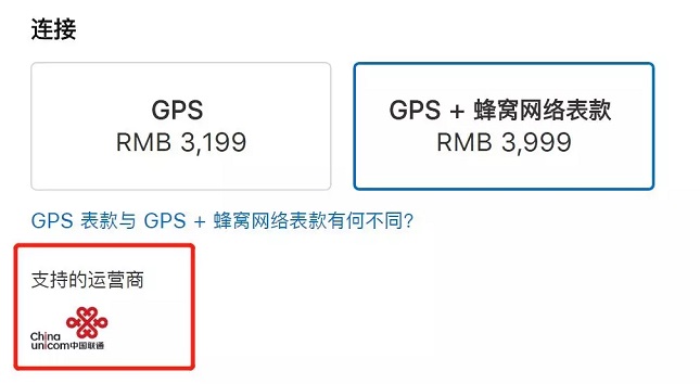 Apple Watch 4哪款好？Apple Watch S4各版本區(qū)別對比