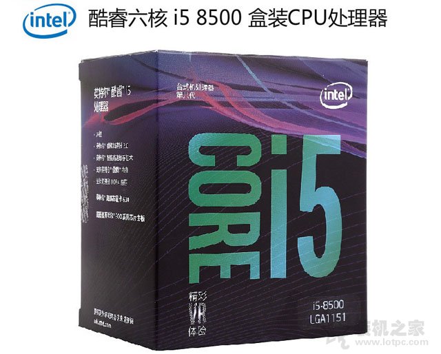 中秋節(jié)快樂(lè)！八代酷睿i5 8500配GTX1066六核獨(dú)顯組裝機(jī)配置單及報(bào)價(jià)