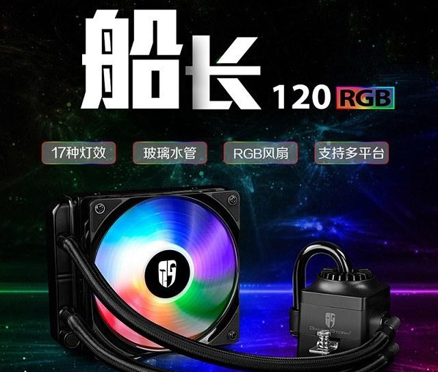 RGB信仰情懷加持 1.5萬元i7-8086K搭RTX2080發(fā)燒主機(jī)配置推薦