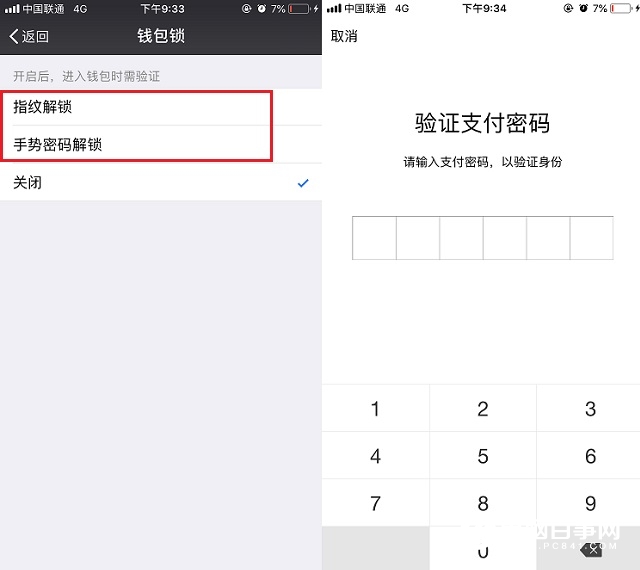 微信隱私設(shè)置在哪？3招教你如何設(shè)置微信隱私安全