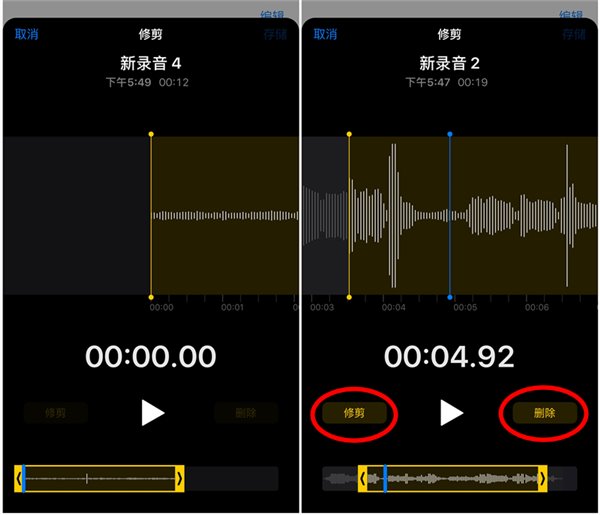 深入了解蘋果iOS12新功能：語音備忘錄