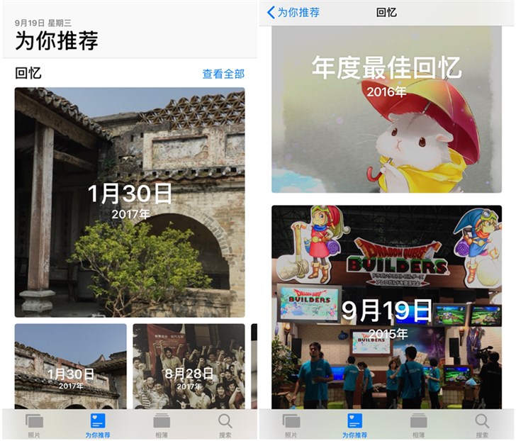 蘋果iOS 12原生相冊使用教程 蘋果iOS 12原生相冊怎么用？