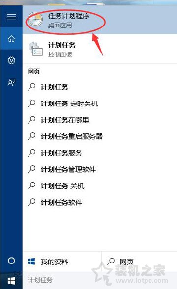 Win10系統(tǒng)電腦自動(dòng)關(guān)機(jī)的設(shè)置方法 Win10電腦怎么設(shè)置自動(dòng)關(guān)機(jī)？