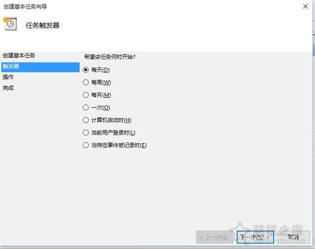 Win10電腦怎么設(shè)置自動關(guān)機？Win10系統(tǒng)電腦設(shè)置自動關(guān)機的方法