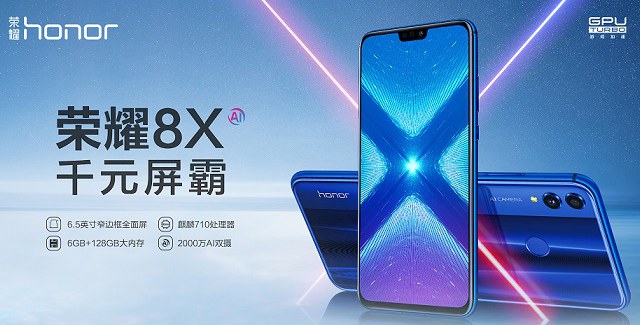 vivo Z1和榮耀8X哪個好？榮耀8X和vivo Z1區(qū)別對比