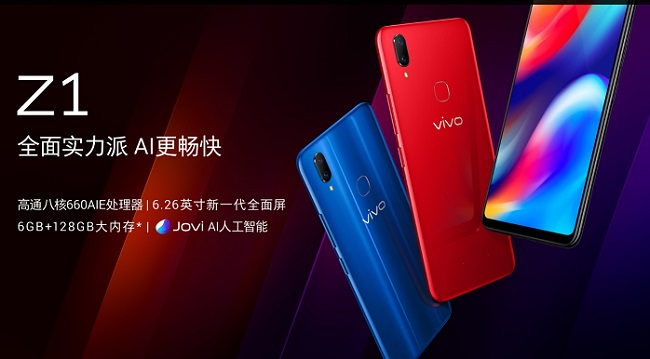 vivo Z1和榮耀8X哪個好？榮耀8X和vivo Z1區(qū)別對比