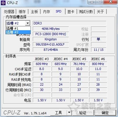 電腦升級內(nèi)存需要注意什么？小白增加內(nèi)存條之前必須注意這些事項(xiàng)