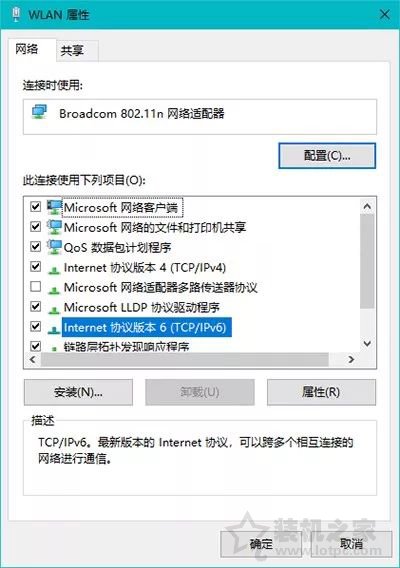 Windows 10更新之后導致UWP應用無法聯(lián)網(wǎng)的解決方法