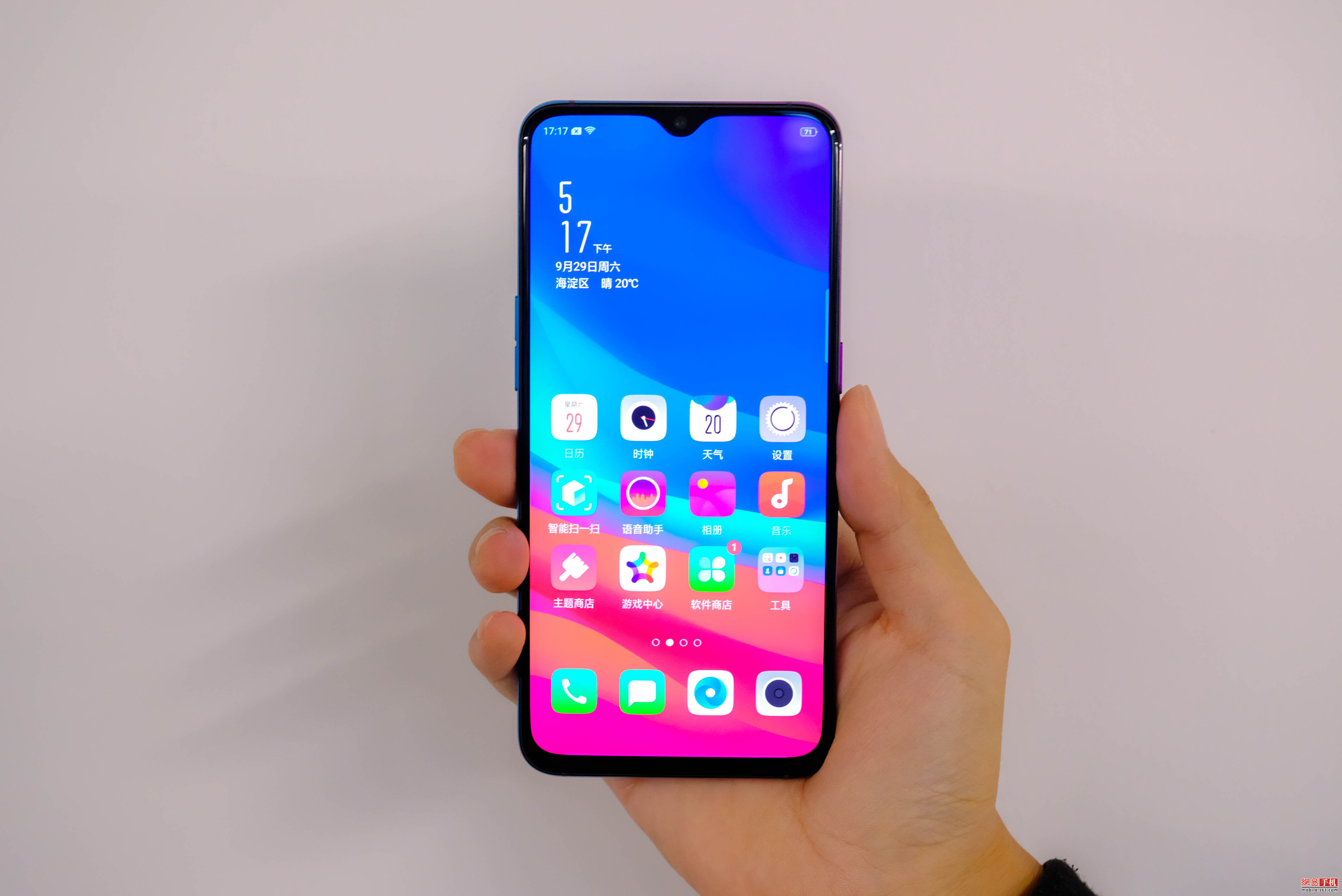 OPPO R17 Pro評測