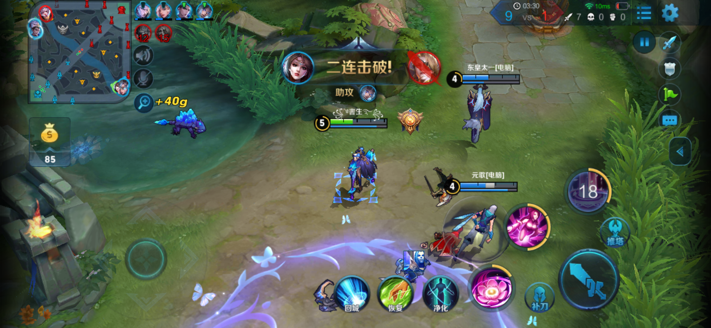 OPPO R17 Pro評測