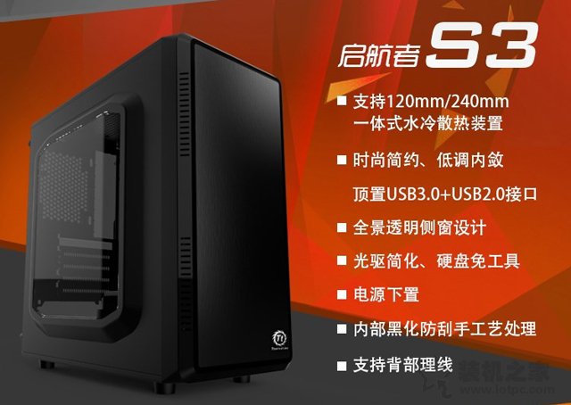 2000元左右性價比高的銳龍APU裝機(jī)方案 媲美八代i3,核顯更強(qiáng)大