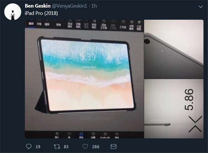 蘋果iPad Pro（2018）CAD圖曝光：采用極窄邊框設(shè)計