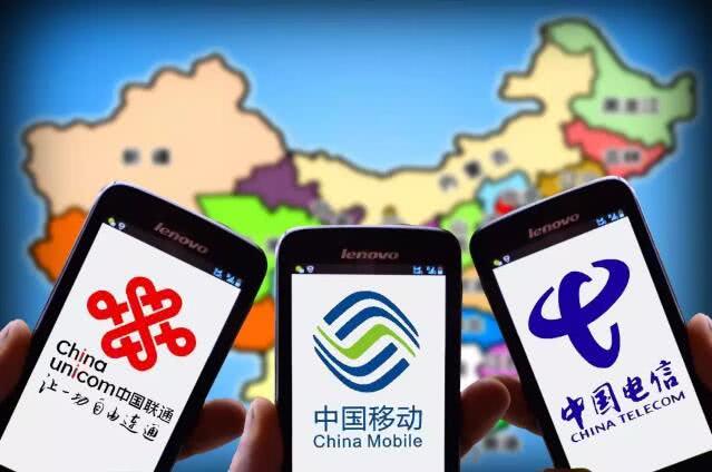 三大運營商重推大流量套餐  網(wǎng)友：是大套餐還是大套路？