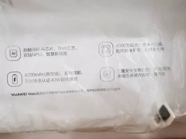 華為Mate 20系列宣傳海報(bào)曝光：手機(jī)核心賣點(diǎn)全泄露