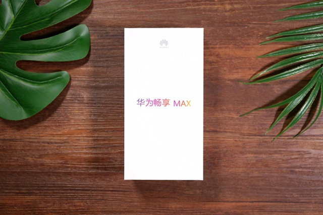 華為暢享Max值得買嗎？華為暢享MAX評測