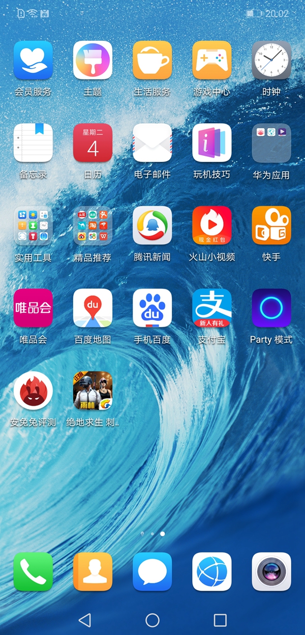 荣耀8X Max值得买吗 荣耀8X Max评测