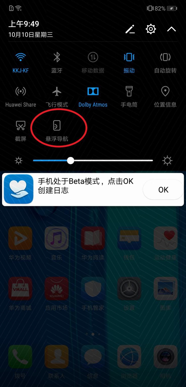 华为畅享Max值得买吗？华为畅享MAX评测