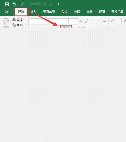 EXCEL怎么換照片背景 用Excel制作證件照換背景教程