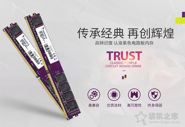 主機(jī)預(yù)算兩千元可流暢玩DNF、LOL、CF的銳龍APU電腦配置方案