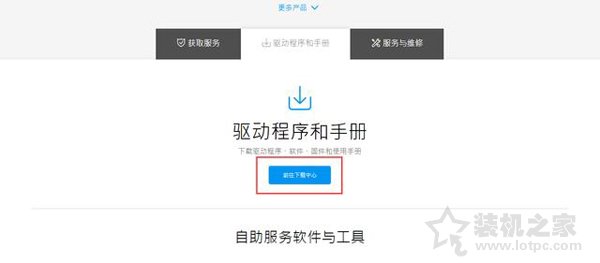 華碩主板如何升級BIOS？裝機之家分享華碩主板升級bios教程